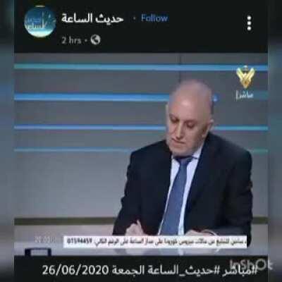 Fahmi, Minister of Interior, claimed on Al Manar that he killed TWO, and was given immunity by Michel Aoun in 1981 (note that Michel Aoun was appointed Chief Officer in 1984)