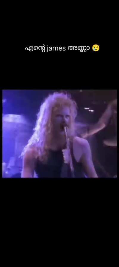 Ente James anna 🥲🥲