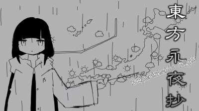 just something goofy i found on discord