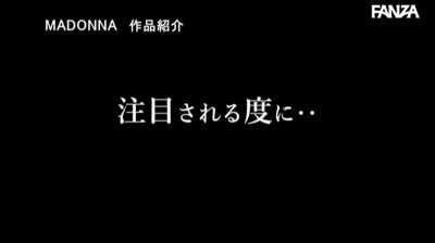 Shared Wife In the Back of the Movie-House ... Ririko Kinoshita [JUL-953]