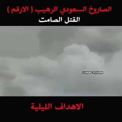 Various footage of Saudi soldiers hitting Houthi pickup and motorcycles (raybolt ATGM) in Saada, Yemen (2023)