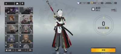 They jiggles, 10/10 would download it again for the global version