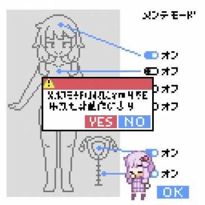 Hypno simulation session