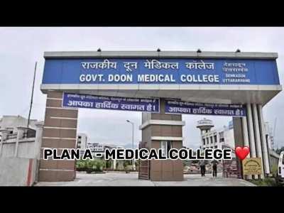 My Sister Started Her NEET Preparation Today, So I decided to send her a Motivational Video to remind her that there are only 2 options for her (Same was the case for me for Jee) :(