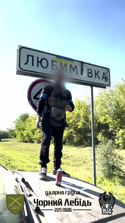 🫡 The Armed Forces of Ukraine cleared Lyubimivka in Kurshchyna: it is now under the control of Ukraine