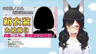 Mio didn't have her usual AsaMio News sound effects ready, but I think these are better