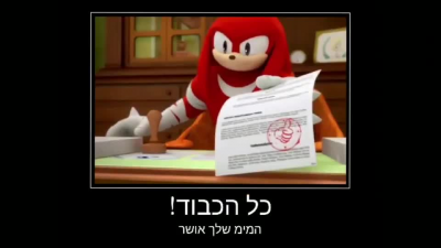 המימ שלך אושר😔