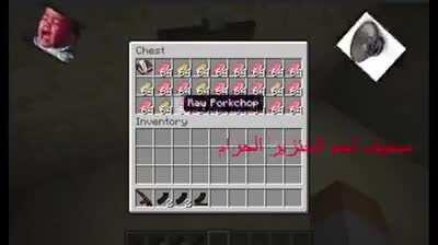 حفر إنتاج قتل الخنازير بسم الله Free minecraft 3D fortnite.mp1953 الله أكبر ويعطينا ألعاب رائعة