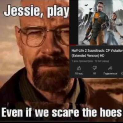 dudu dun dudun dudun dun dun dudu dun du du du du dun