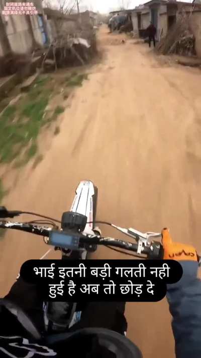 Saare dogesh gang me darr ka mahaul haii