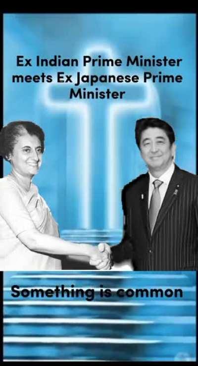 Meeting Was Successful