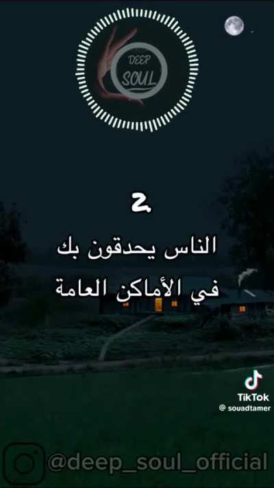 ✨⚡️✨☀️🌑