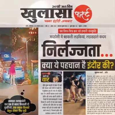 Is this the night culture we wanted?