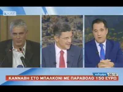 Αυτιάς: Τι είναι ο μπάφος