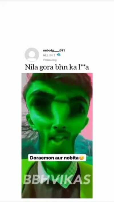 Nila gora!!!!!