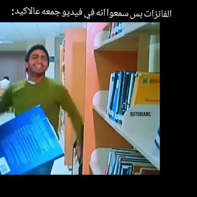 شوفوا ردة الفعل بالاخر 😂🤣