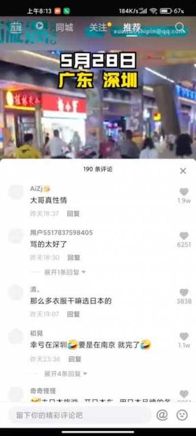 芝麻猪们安耐不住自己手里的U形锁了