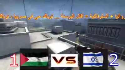 PALESTINIAN GAMING COMMUNITY على ماس الفوز في لتصيد BRIGADACLANAQSA PRESZENT يجب على CSGO حماس الفوز في لتصيدTROLL CLUTCHاس الفواس الفو