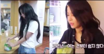 Solar & Wheein having coconut