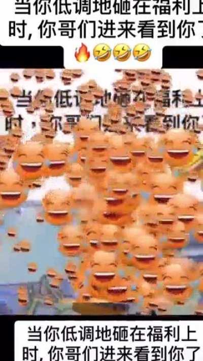 Blud thinks he belongs to the chinese communist party 