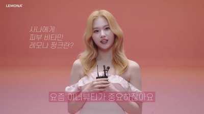 Sana - Lemona CF Interview