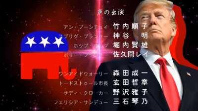 Presidential Race HxH meme