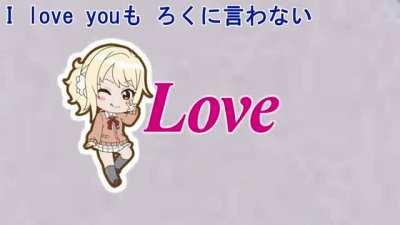 Dame You (Baka Mitai)