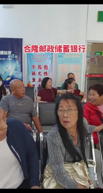 女子11:05去邮储银行问办业务的事，告诉休息了，吃饭了，牌子上写的是11:30休息，引发争执