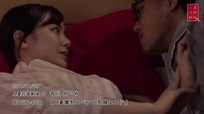 A Married Woman Colossal Tits Spence Gland Massage Parlor Aimi Yoshikawa