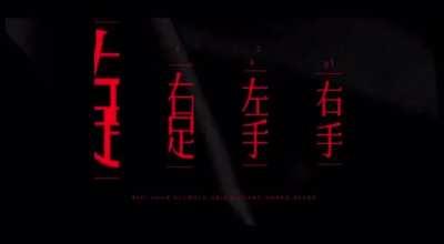 Kizumonogatari / 2 by Nanatsuki