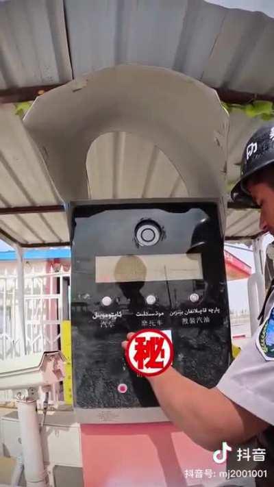 How to refuel a motorcycle in Xinjiang