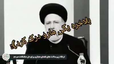 بالا خره یکی مارو درک کرد