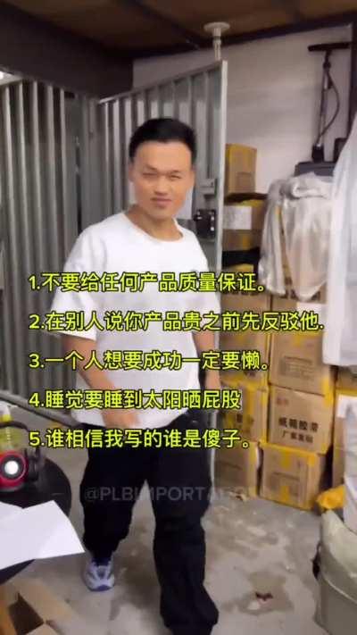 5 dicas chinesas para os negócios 