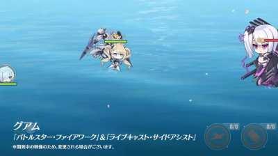 Laffey II & Guam - Special Barrage Preview