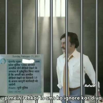 Arreee bhai mai kahan-