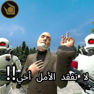 The Combine fights back against the resistance!!!