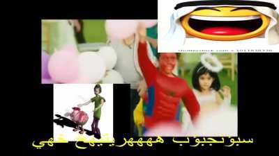 he do be spongbob do 😳😳😳 هههههههههه