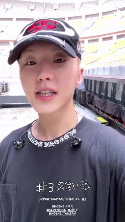 251013 [HOSHI TAMTAM] Weekly Hoshi #3