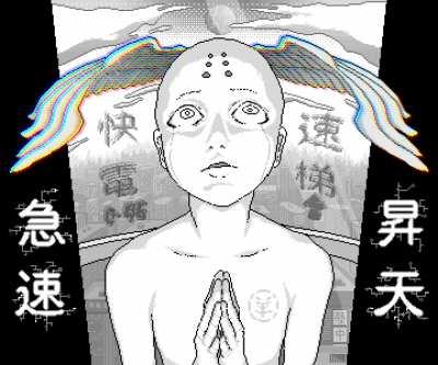 First attempt (of the week) at pixel art - The Rapture Express