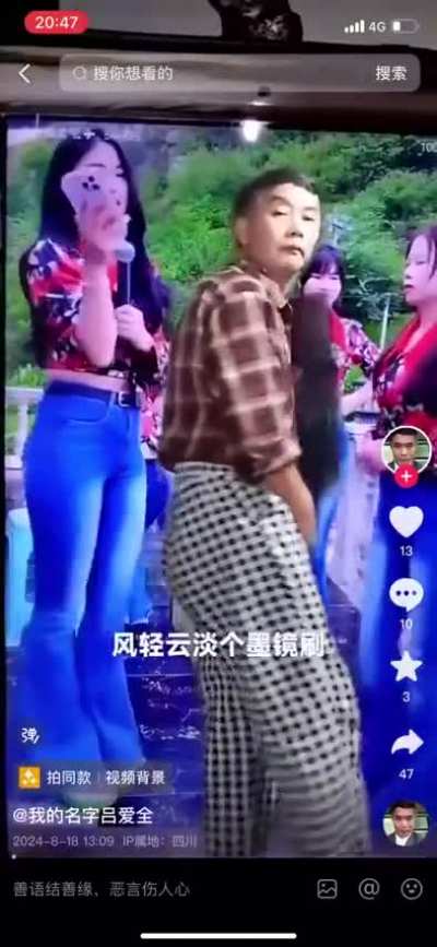 Xina Tik Tok Wildin🔥🔥🔥