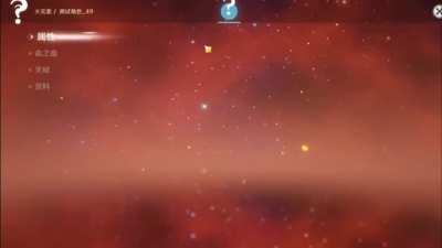 (probably) Yoimiya's character menu