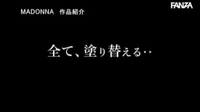 I celebrated my anniversary in a hotel room with my Boss! ... JUQ-093 Yuka Tada