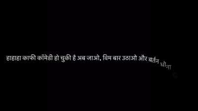 HeAvY KomEdy karti Hui eK woMAN KoMeDiAn