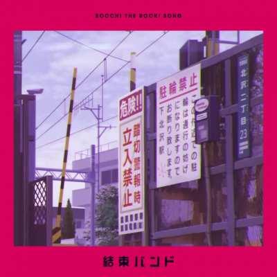 If I could be a constellation, but it's only a figment of your imagination.