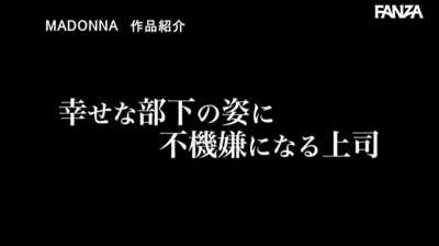My husband wasn't wrong when he told me his Boss is a hard man to say 'No' to! ~ JUL-227