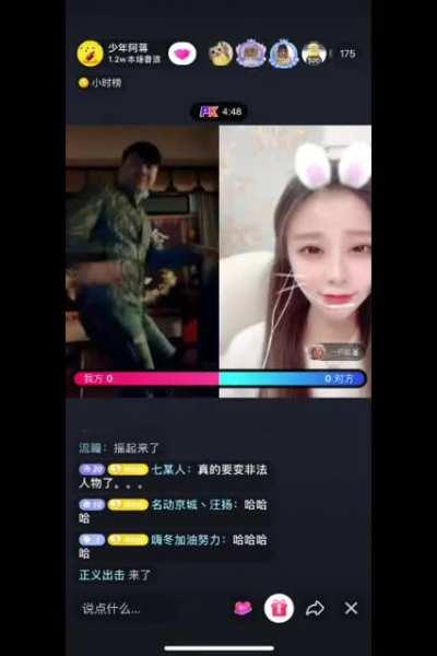 典中典之靈堂蹦迪