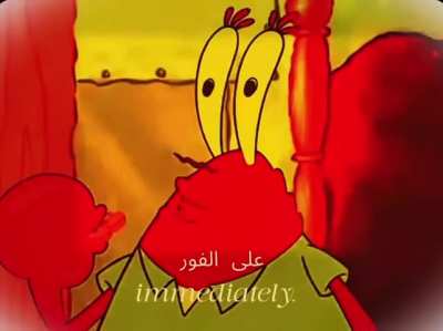 سيتم قتل الكفار بإذن الله والحمد لله