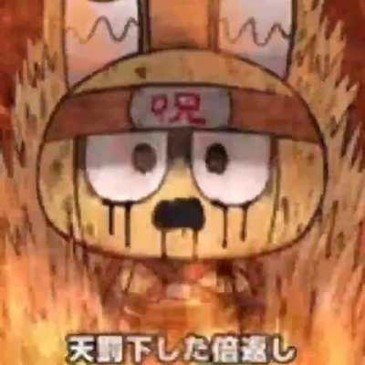 I HOPE YOU DIE IN A FIRE (WATCH WITH AUDIO PLEASE)