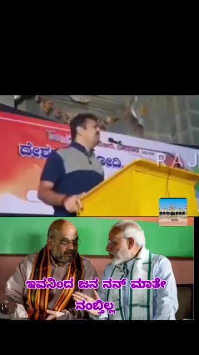 ಇದು ಯಾವ್ದು ಗುರು ಹೊಸ ಕಥೆ