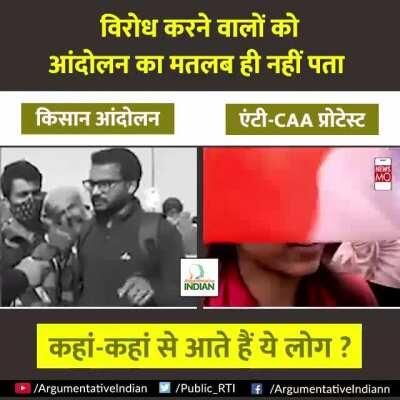 Kaha se aate hai yeh log?